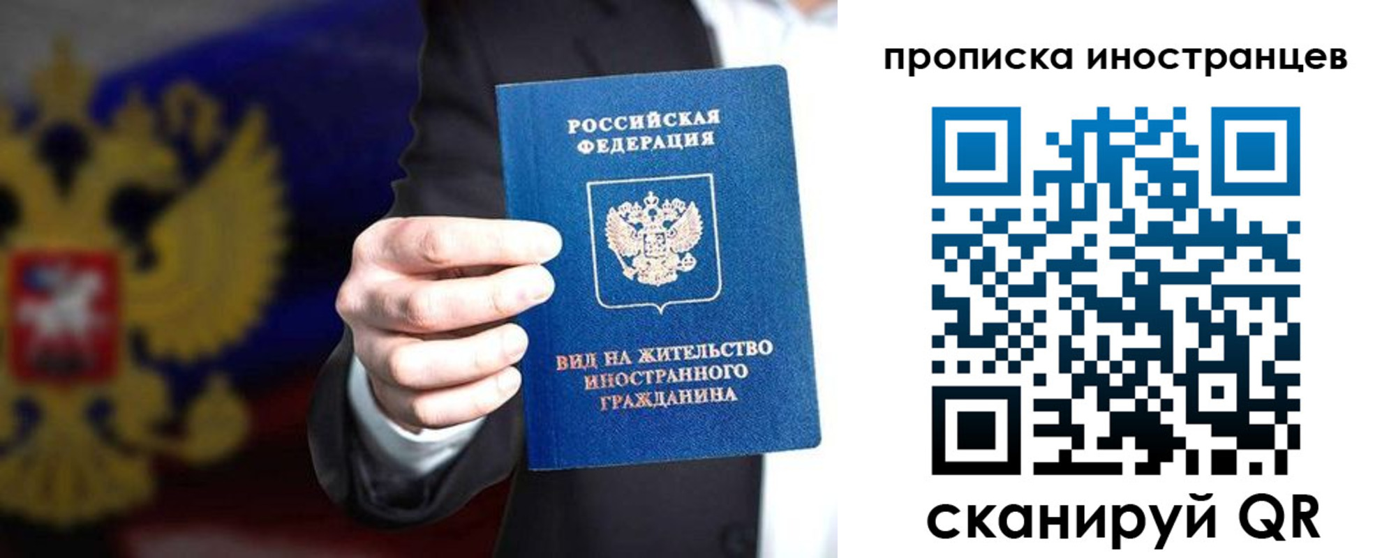 пропишу в квартире в Старой Руссе
